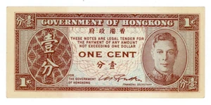 Hongkong … P-321 … 1 Cent … ND (1945) … Auswahl *UNC* - Bild 1 von 2
