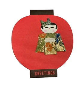 Stylized Woman Kimono Lantern Shape B Japanese Christmas New Year w/env VTG JG38 - Picture 1 of 5