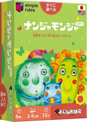 Sugorokuya Nanjamonja Midori Green From Japan - Image 1 of 3