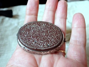 Islamische Kalligraphie geätzter Karneol Silber Bazuband fein Qajar antik - Bild 1 von 7