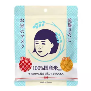 Ishizawa KEANA Nadeshiko Rice Mask (10 pieces) - Picture 1 of 5