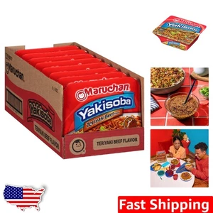 Yakisoba Teriyaki Beef Instant Noodles - Personalize Your Meal, 4 Oz Each - Picture 1 of 8