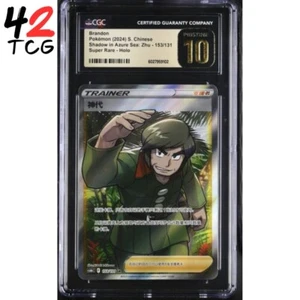 CGC Prístino 10 Brandon 153/131 Pokémon Chino Simplificado cs6bC - Imagen 1 de 4