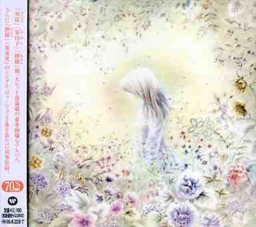 Masashi Sada - Anthology+2(Remastered) - Bild 1 von 1