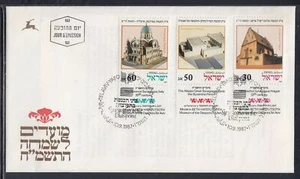 Israel Scott 970-2 FDC - Synagogue Models - Picture 1 of 1