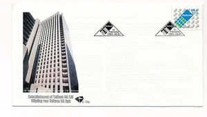 D90151 Buildings Architecture Telkom SA Bpk FDC South Africa 1991 - Picture 1 of 1