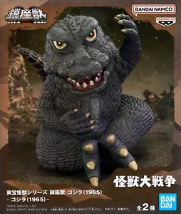 BANDAI Banpresto Enshrined Beast GODZILLA 1965 Figure A Shie Pose Planet X JAPAN - Picture 1 of 6