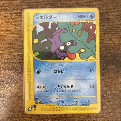 Shellder 1st Basic Extension 009/128 Retro Promo Rare Pokemon Card Game - Image 1 of 4