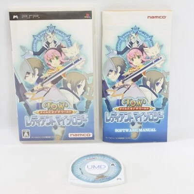 TALES OF THE WORLD RADIANT MYTHOLOGY UMD PSP Playstation Portable psp - Image 1 of 3