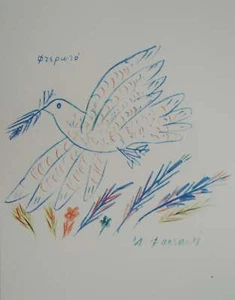 Alekos FASSIANOS : Colombe de la Paix, Lithographie signée - Picture 1 of 5