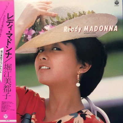 Mitsuko Horie Ready MADONNA Lady Madonna record items p5 - Image 1 of 4
