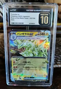 Juego de cartas coleccionables Pokémon japonesas CGC 10 PRÍSTINO Tyranitar ex 032/108 Regla Llama Negra 2023 - Imagen 1 de 2