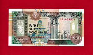 50 SHILIN SOOMAALI 1991 REPLACEMNET (XA) UNC BANKNOTE (P-R2a.3) 7 Digits Serial# - Picture 1 of 2