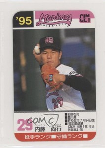 1995 Takara Chiba Lotte Marines Naoyuki Naitoh #29