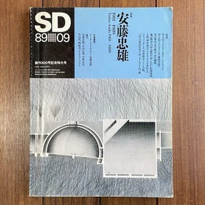 Tadao Ando SD Magazine 1989 Architecture Book Japan Rare Vintage Issue - Picture 1 of 4