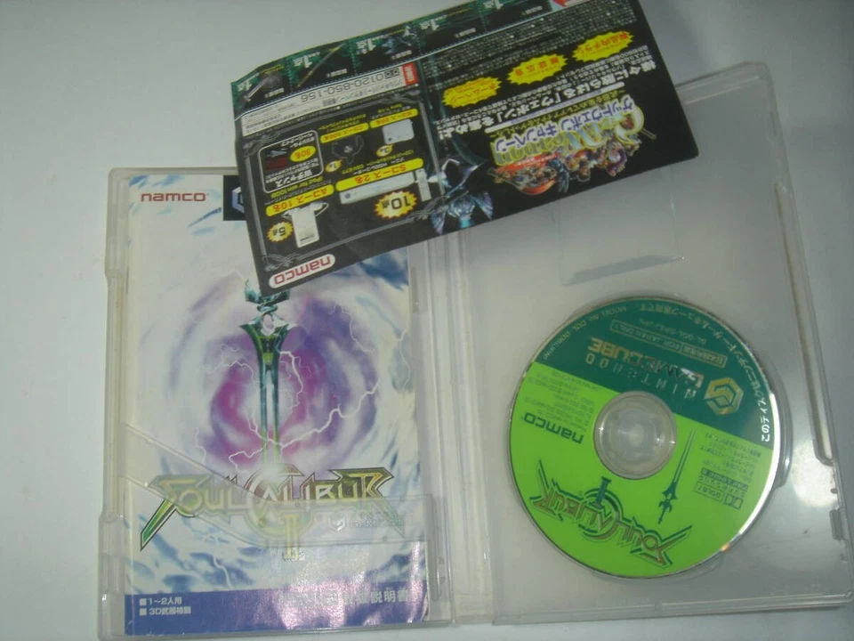 Chaqueta NGC Soul Calibur II Japón h2 Foto 1 de 1