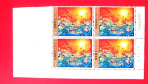 China 2010-15 Global Travel & Tourism Summit 1V en negro de 4 mnh - Imagen 1 de 1