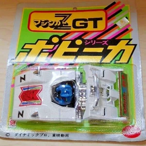 Poppy Mazinger Z Toys GT Popinica Dynamic Pro Toei Douga White Car - Picture 1 of 1
