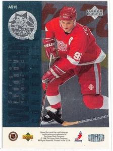 1995-96 Upper Deck NHL All-Stars #AS15 Pierre Turgeon/Sergei Fedorov - Picture 1 of 2