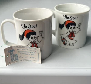 Greek Children Of The World Mug Ya Sou Greece Tic Talk Tales 1976 Vintage - Picture 1 of 5