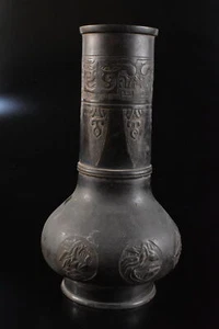F3996: XF Japanese Old Copper Landscape pattern sculpture FLOWER VASE Ikebana - Picture 1 of 9