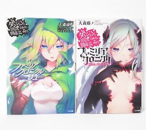 DanMachi Gaiden Sword Oratoria Vol.1-14 Light Novel Japanese