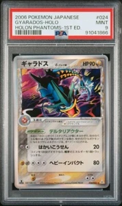 PSA 9 Gyarados Delta 024/052 1st Holo Japanese Holon Phantoms Pokemon Card 2006 - Picture 1 of 2