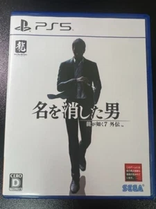 PS5 Like a Dragon Gaiden: The Man Who Erased His Name Sony PlayStation 5 Japan - Picture 1 of 3