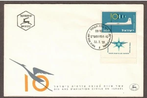 Israel # 161 Civil Aviation 10th Anniversary w/ Tab FDC - I Combine S/H - Picture 1 of 1