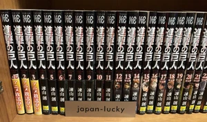 Attack On Titan set manga completo lingua giapponese solo oggetto usato dal Giappone - Foto 1 di 8