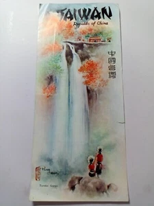 Taiwan Visitors Association Touristenbroschüre - Bild 1 von 7