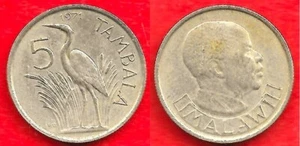 MALAWI . 5 TAMBALA 1971 - Bild 1 von 1