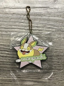 Pokemon Yamper 2" rubber keychain Charm Pokémon Center - Brand New - Picture 1 of 2