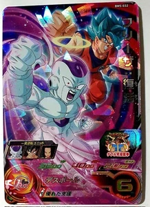Carte DBZ Super Dragon Ball Heroes Big Bang Mission BM5 #BM5-032 Super Rare - Imagen 1 de 1