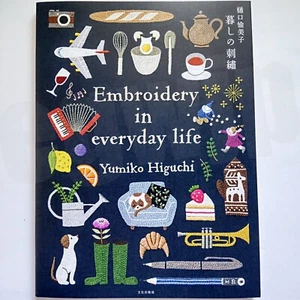 Embroidery in everyday life. embroidery designs Japanese Sewing Book - Picture 1 of 20