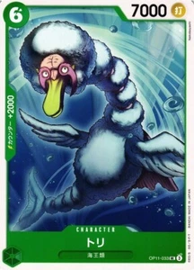 Tarjeta JP de una pieza Tori トリ OP11-033 UC Fist of Divine Speed - Imagen 1 de 1