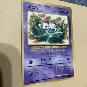 Mew _JRStamp Rally Special Non-Glossy 1st Generation Pokemon Promo Vintage Card - Picture 1 of 2