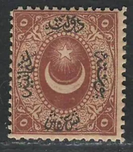 TURKEY 1865 AMAZING OLD VERY FINE MNH OG POSTAGE DUE STAMP 5 Pi. Scott # J9 - Bild 1 von 2