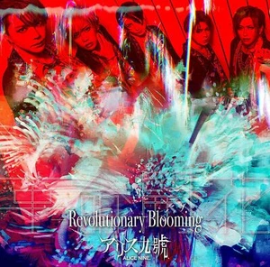 ALICE NINE. Kakumei Kaika -Revolutionary Blooming- 2019 28th Single CD + DVD New - Picture 1 of 1