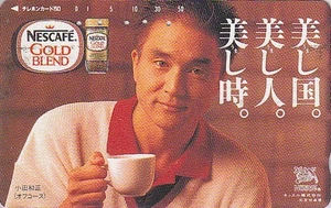 Télécarte JAPON - Publicité CAFE NESTLE NESCAFE - COFFEE adv. JAPAN phonecard - Imagen 1 de 1