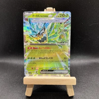 Teal Mask Ogerpon ex 016/101 Sv6: Transformation Mask Holo (Japanese) - Image 1 of 3