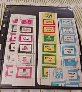 **KKL JNF CHAG SAMEACH STAMPS LABELS BLOCK LOT! - Picture 1 of 2