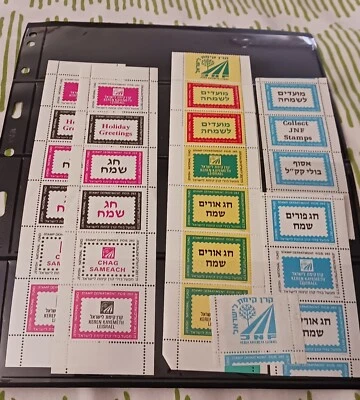 **KKL JNF CHAG SAMEACH STAMPS LABELS BLOCK LOT! - Image 1 of 2