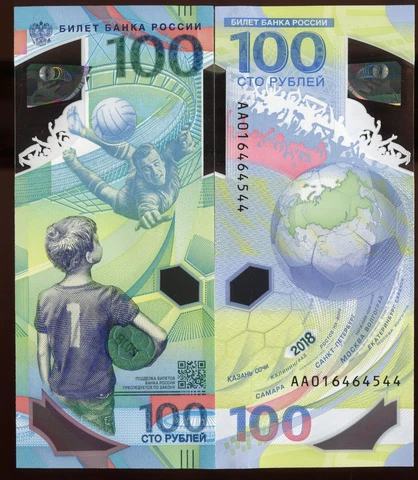 World Cup Soccer Russia 2018 100 Rubles | Gem Unc | Pick 280 | Free Shipping Cover
