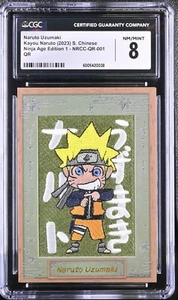 KAYOU NARUTO UZUMAKI QR NINJA AGE EDITION 1 CGC 8 MINT 2023 291/ 720 ONLY MADE - Picture 1 of 2