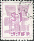 Ryukyus 1958 Yen & Dollar Symbols  1 Dollar Used (SC# 55)