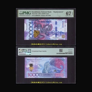 Kazajstán 10000 Tenge, 2024, híbrido, LL prefijo de repuesto, PMG67 - Imagen 1 de 1