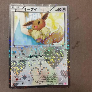 “Eevee U 014/020 SC Japanese Pokémon Card Shiny Collection Holo” - Picture 1 of 2