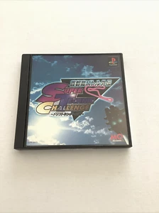 Playstation 1 Super Technic Challenge NTSC-J - Bild 1 von 6
