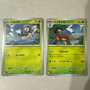 Deerling & Sawsbuck 006 & 007/086 SV11W White Flare Pokemon Japanese US seller - Picture 1 of 2